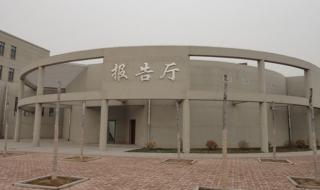 燕京理工学院工程造价学费多少